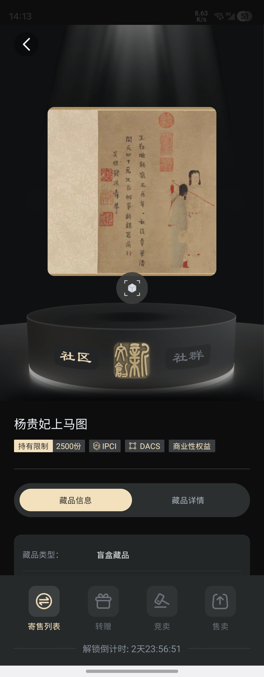 测试